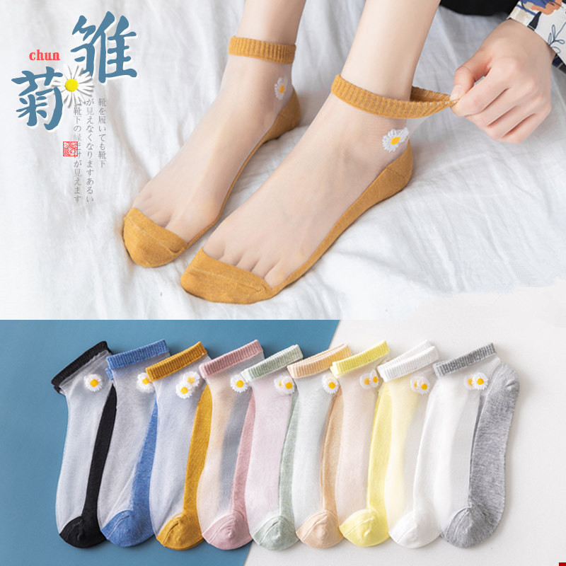Embroidery Daisy Flower - 5Pairs/Lot Korea Style Women Cute Glass