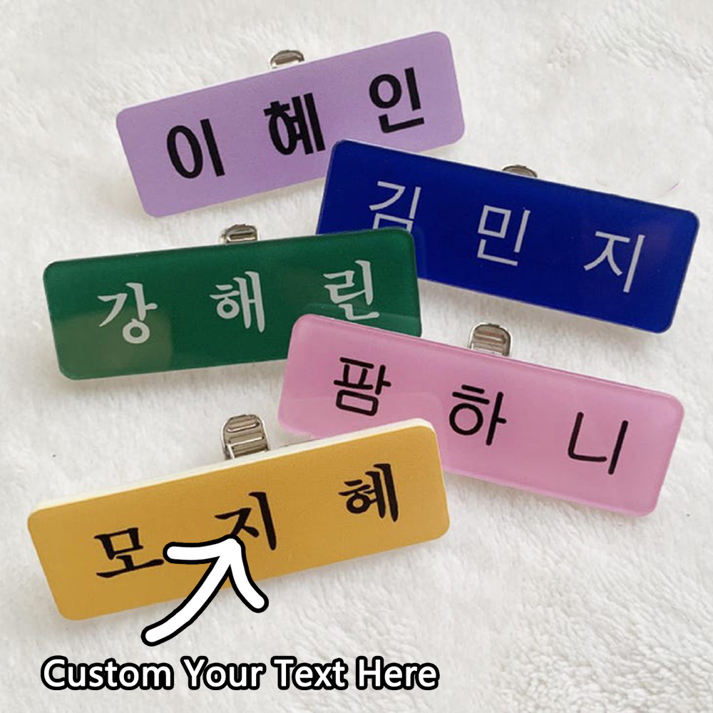 Personalized name badges and c - Embroidery Names review and price