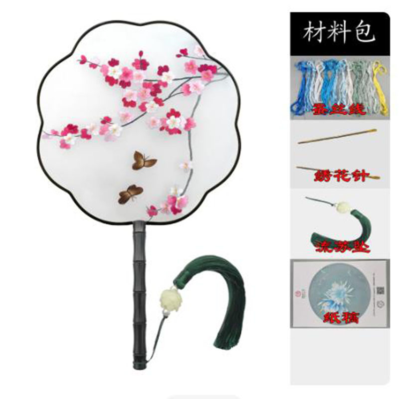 DIY Silk Embroidery Kit for Be - Embroidery Running Stitch review and price