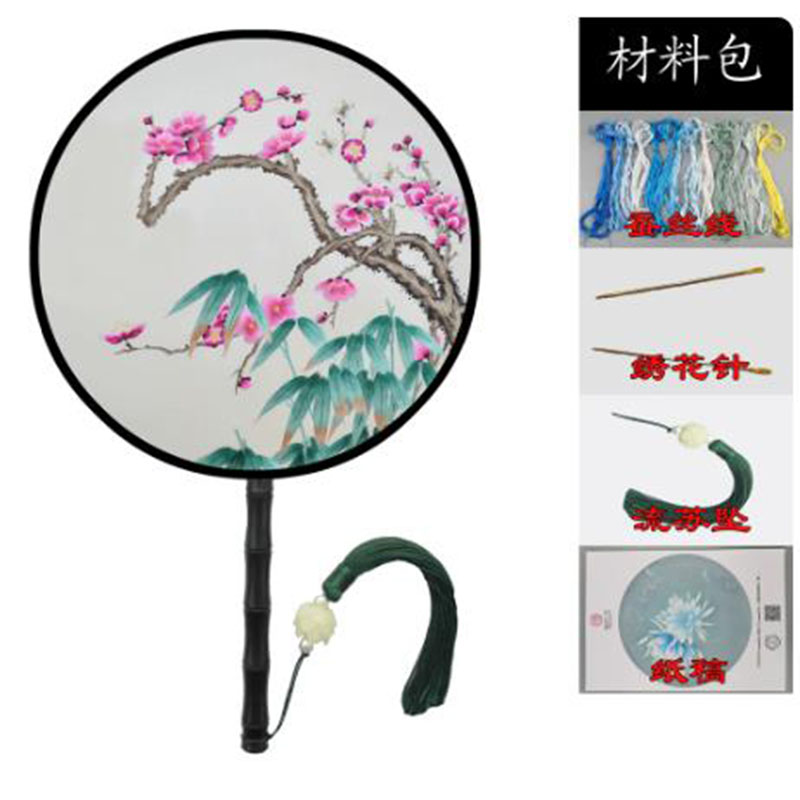 DIY Silk Embroidery Kit for Be - Embroidery Running Stitch review and price