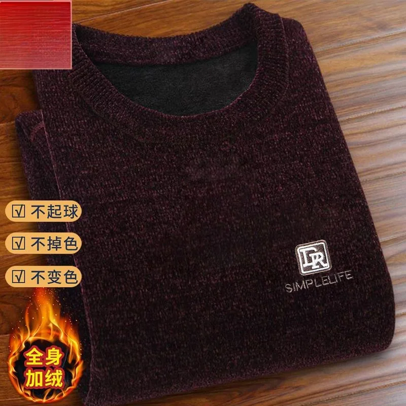 Pullover Men's Casual Sweater  - Embroidery Font review and price