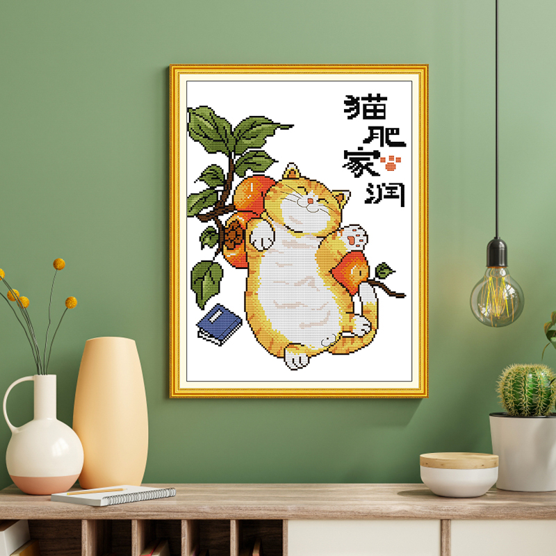 JoySunday Cat Fat Home Run Pri - Embroidery Running Stitch review and price